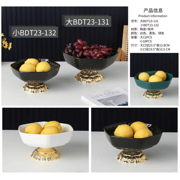 水果零食盘 单色清装 陶瓷