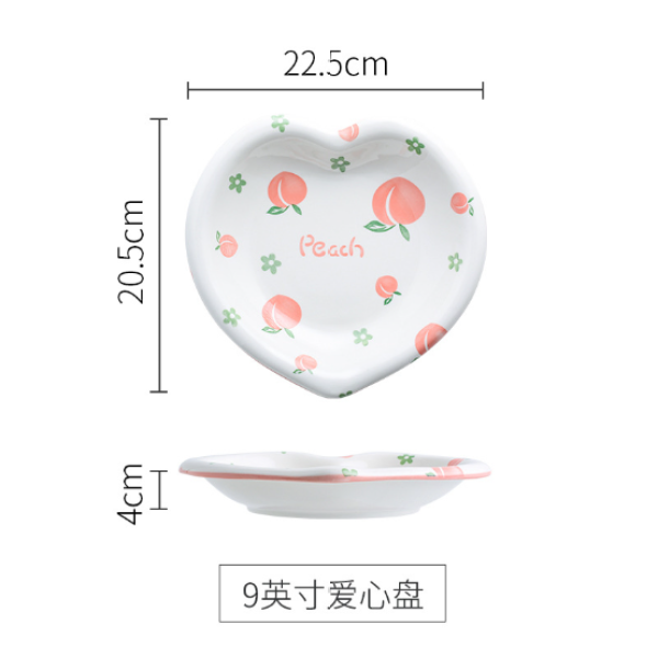 9英寸水蜜桃印花系列陶瓷爱心盘 单色清装 陶瓷