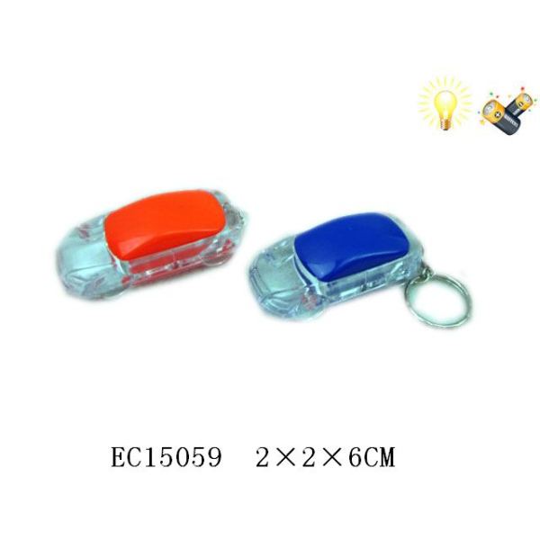 双闪汽车手电带匙扣,包电4色 塑料