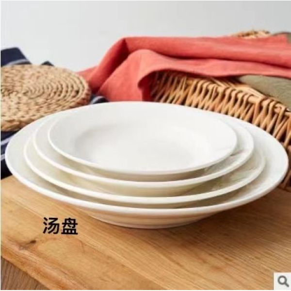 餐盘 汤盘 白瓷 8英寸 单色清装 瓷器