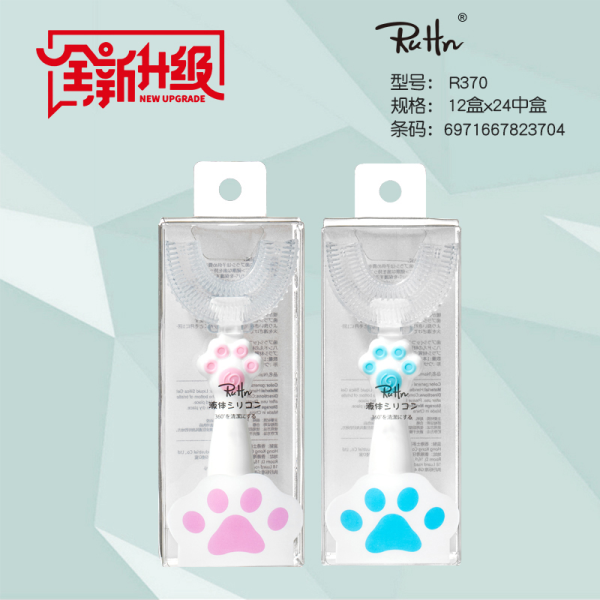 RUHN猫抓婴童U型牙刷（1支装）液态硅胶 混色 塑料