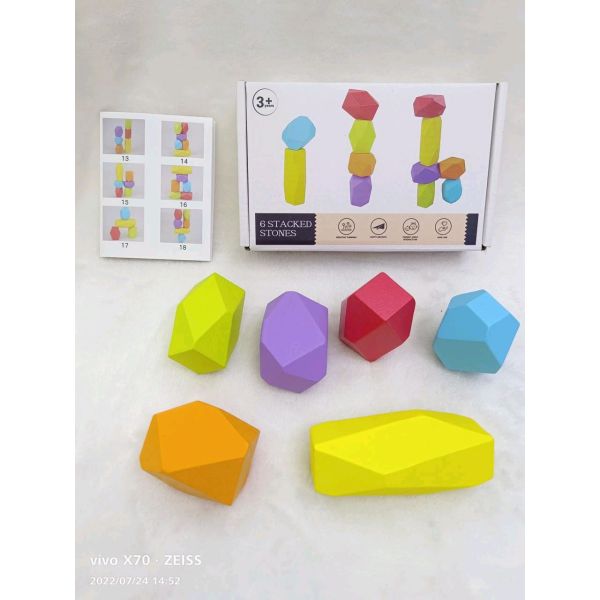 6颗叠石 彩盒 智力方块 木质