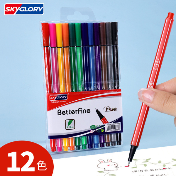 12色彩色勾线笔美术专用设计师绘图笔 混色 塑料