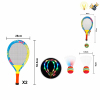 灯光布艺花纹网球拍带2粒球（一粒带灯光，一粒不带灯光）包电  布绒