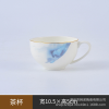 骨瓷茶杯【10.5*5CM】 单色清装 陶瓷