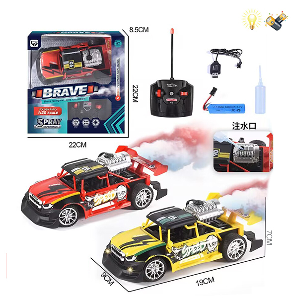 喷雾赛车2色 遥控 1:20 5通 灯光 主体包电，遥控器不包电 塑料