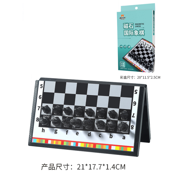 益智桌游磁石国际象棋（便携） 国际象棋 塑料