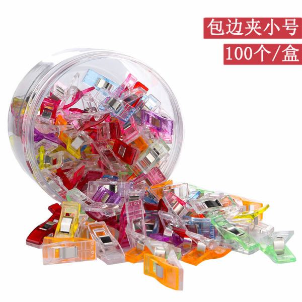 100PCS 塑料包夹子 混色 塑料