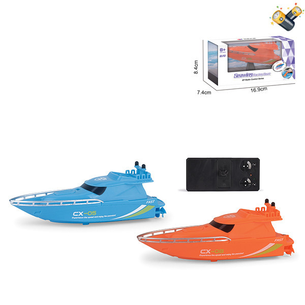 迷你快艇带离水导电功能 遥控 主体包电，遥控器不包电 实色 塑料