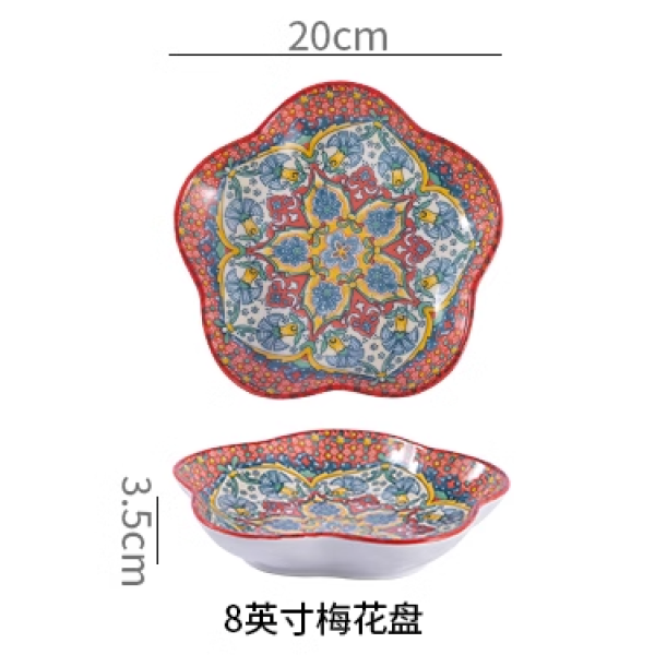 8英寸伊斯迪尔系列梅花盘 单色清装 陶瓷