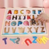 多功能字母数字配对木盒 智力拼图 木质