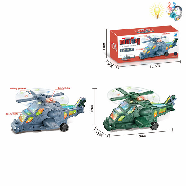 直升飞机 电动 万向 直升机 电能 灯光 音乐 不分语种IC 塑料
