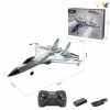 滑翔机轰炸机（小尺寸）带USB 2色 遥控 仿真 电能 2通 灯光 主体包电，遥控器不包电 塑料