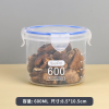 圆形密封罐塑料食品收纳盒【1000ML】 单色清装 塑料