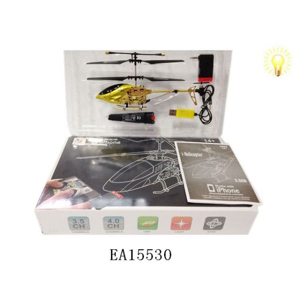 3.5通红外线苹果功能遥控直升飞机带灯光,USB 直升机 3.5通 灯光 金属