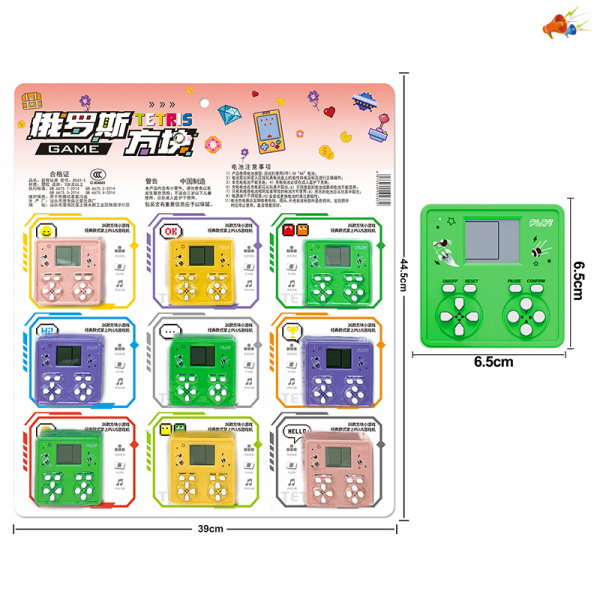 9(pcs)俄罗斯方块游戏机 声音 不分语种IC 塑料