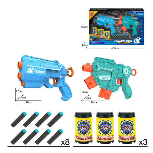 2(pcs)EVA软弹枪 软弹 手枪 实色 塑料
