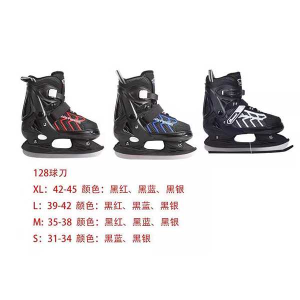 冰刀鞋 XL码(42-45) 塑料